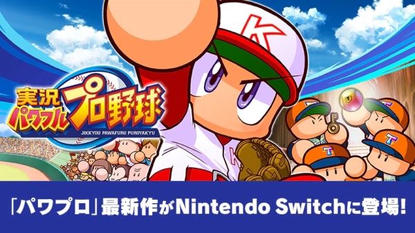 《实况力量棒球》最新作将于2019年正式登陆Switch平台