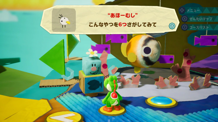 耀西的手工世界最新影像公开另发布免费体验版