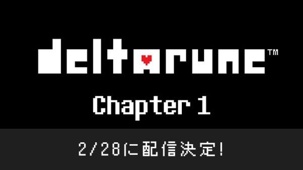 新作《Deltarune第一章》将于2月28日免费登陆Switch平台