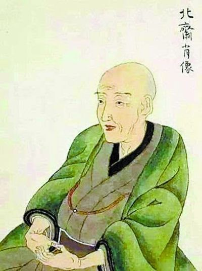 创新的画师——探寻葛饰北斋的“真正的面容”