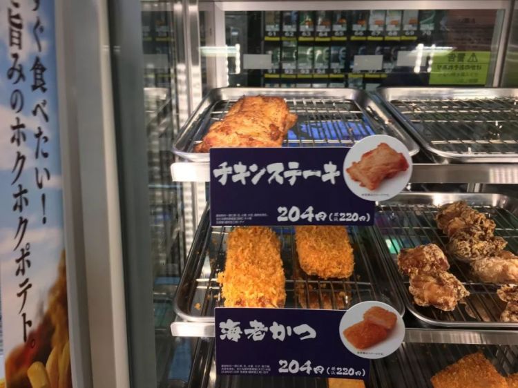 日本罗森社长抱怨儿子叛逆，知道真相后网友笑哭了