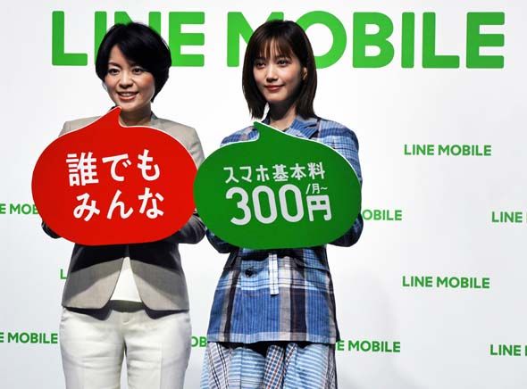 LINE MOBILE联合日本3大运营商提出发展战略