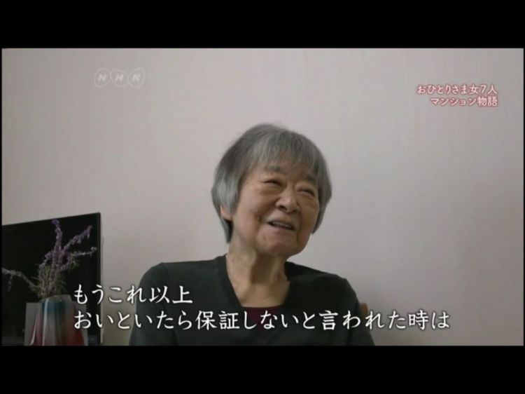 7个日本单身女人抱团养老，事实真的那么美好？