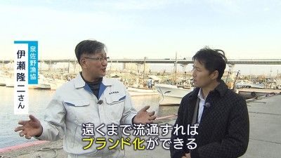 日本企业开发出“活鱼BOX” 保证活鱼能顺利运输到全国各地 日本企业开发出“活鱼BOX” 保证活鱼能顺利运输到全国各地