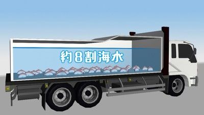 日本企业开发出“活鱼BOX” 保证活鱼能顺利运输到全国各地 日本企业开发出“活鱼BOX” 保证活鱼能顺利运输到全国各地