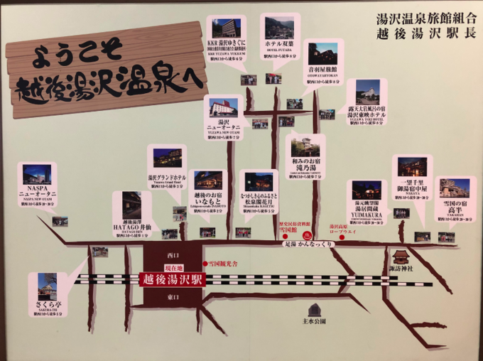 最物超所值的JRPASS丨东京广域周游券