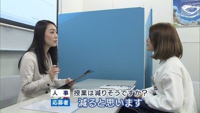 “每月要招聘千人才能运转” 日本大阪环球影城高人气背后的烦恼
