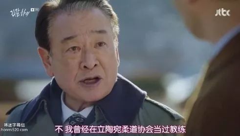 韩版LEGAL HIGH播出扑街，网友：中日韩能别再互相翻拍了吗？