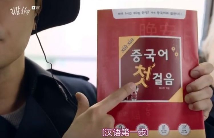 韩版LEGAL HIGH播出扑街，网友：中日韩能别再互相翻拍了吗？
