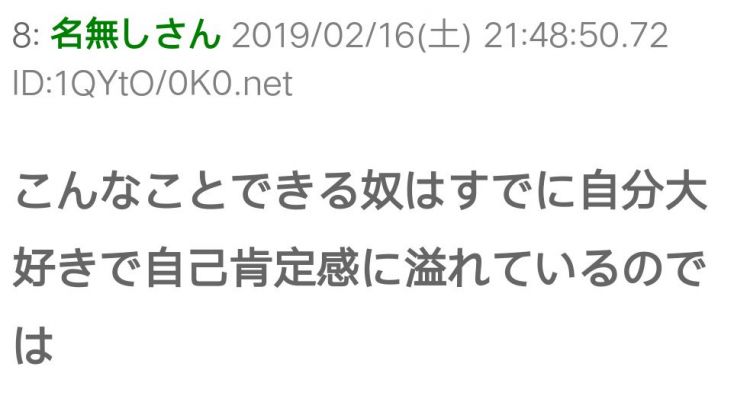 日本又出新概念结婚观：我宣誓我将与自己结婚！