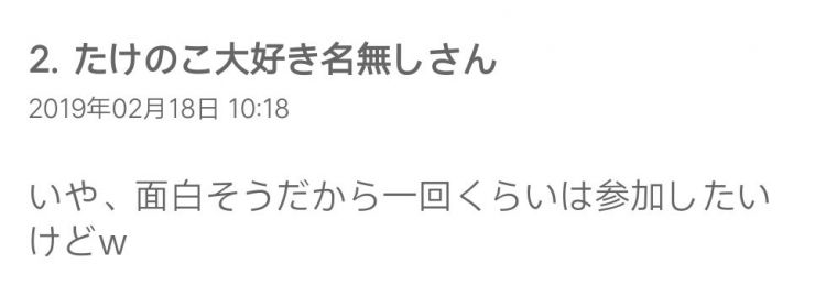 日本又出新概念结婚观：我宣誓我将与自己结婚！