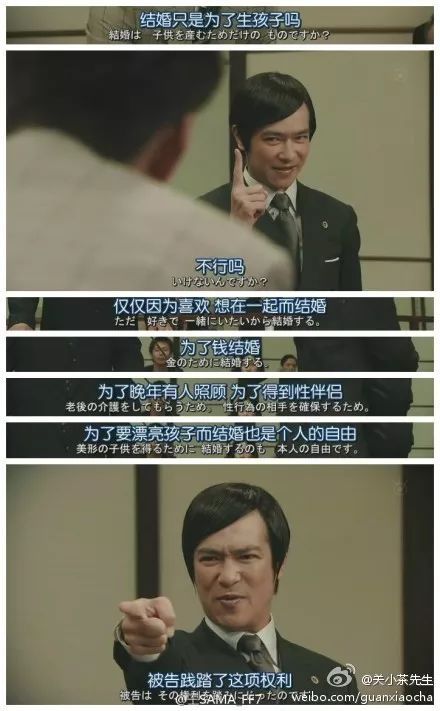 韩版LEGAL HIGH播出扑街，网友：中日韩能别再互相翻拍了吗？