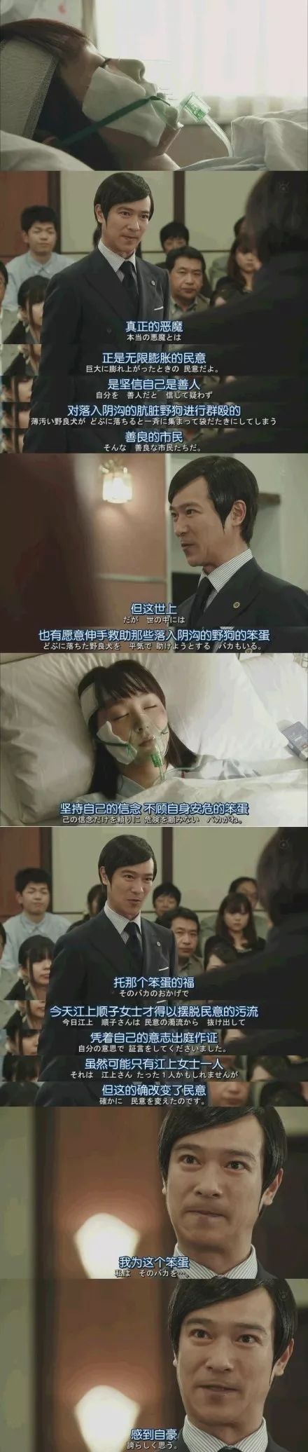 韩版LEGAL HIGH播出扑街，网友：中日韩能别再互相翻拍了吗？