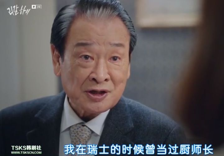 韩版LEGAL HIGH播出扑街，网友：中日韩能别再互相翻拍了吗？