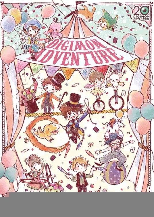 《数码宝贝大冒险》公布20周年纪念视觉图及相关活动信息
