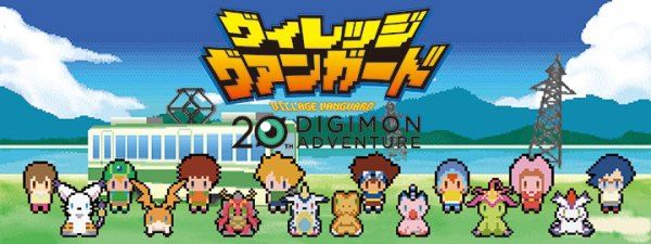 《数码宝贝大冒险》公布20周年纪念视觉图及相关活动信息
