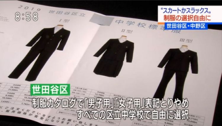 日本学校提议男生也可以穿裙子，网友：这是日本男性自由史上的里程碑