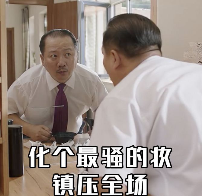 《乡村爱情》推出日版海报，简直洋气到不敢相认！