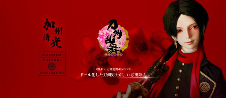 《刀剑乱舞》加州清光手办3月1日起接受预定！赤甲魅力再现