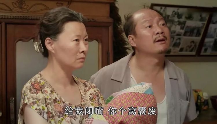 《乡村爱情》推出日版海报，简直洋气到不敢相认！