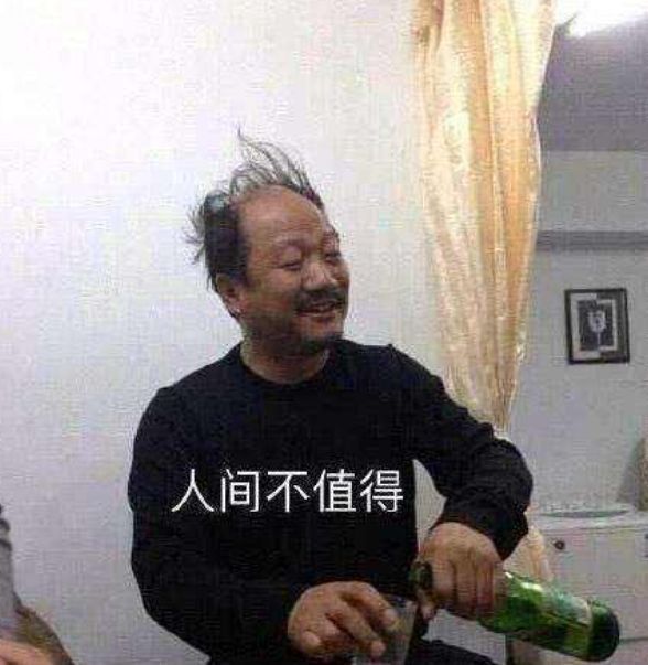 《乡村爱情》推出日版海报，简直洋气到不敢相认！