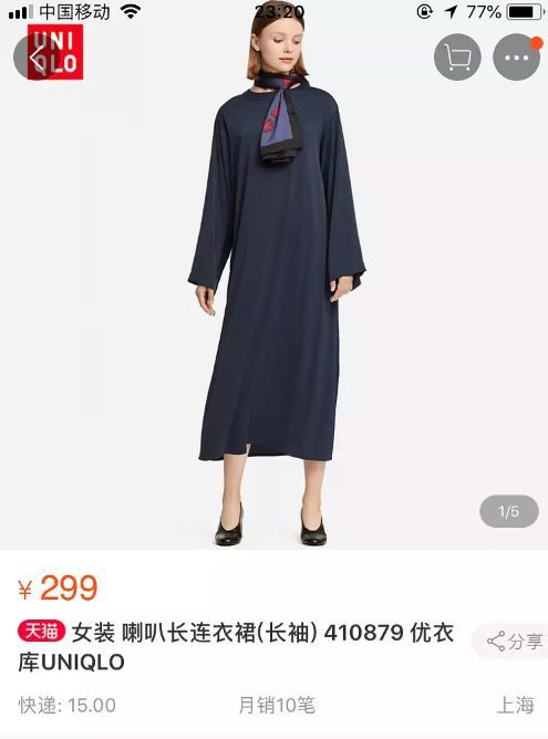 优衣库的新款，让我想起了《监狱风云》里的周润发...