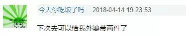 优衣库的新款，让我想起了《监狱风云》里的周润发...