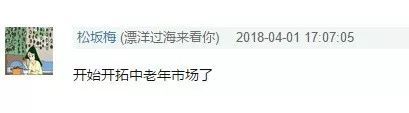 优衣库的新款，让我想起了《监狱风云》里的周润发...
