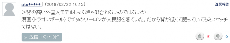 优衣库的新款，让我想起了《监狱风云》里的周润发...