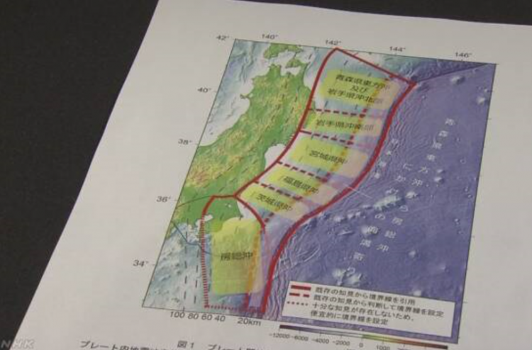 沿日本海沟地区30年内发生M7级大地震的预测概率达90%以上