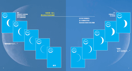 畅销日本50年，启蒙了几代日本人的 “国民级” 科普绘本  到底有什么魔力？