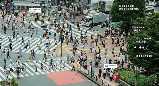 畅销日本50年，启蒙了几代日本人的 “国民级” 科普绘本  到底有什么魔力？