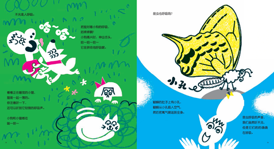 畅销日本50年，启蒙了几代日本人的 “国民级” 科普绘本  到底有什么魔力？