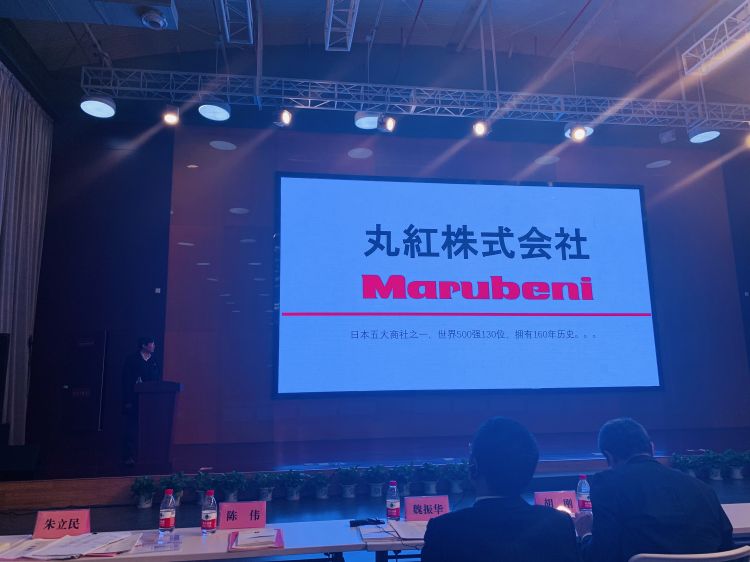 日中经济协会“次世代企业交流会”正式举行 日中经济协会“次世代企业交流会”正式举行