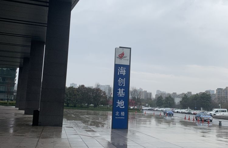 日中经济协会“次世代企业交流会”正式举行 日中经济协会“次世代企业交流会”正式举行