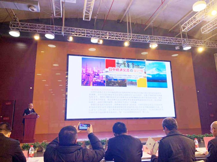 日中经济协会“次世代企业交流会”正式举行 日中经济协会“次世代企业交流会”正式举行
