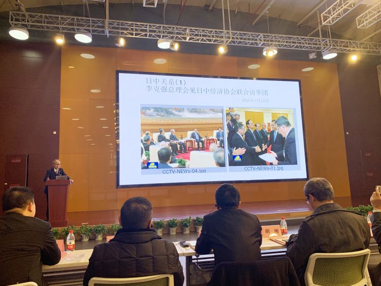 日中经济协会“次世代企业交流会”正式举行 日中经济协会“次世代企业交流会”正式举行