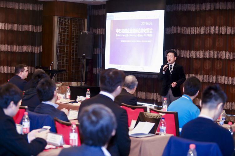 日中经济协会“次世代企业交流会”和阿里巴巴集团开展企业创新交流会 日中经济协会“次世代企业交流会”和阿里巴巴集团开展企业创新交流会