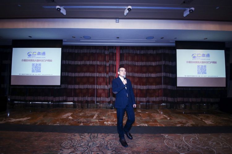 日中经济协会“次世代企业交流会”和阿里巴巴集团开展企业创新交流会 日中经济协会“次世代企业交流会”和阿里巴巴集团开展企业创新交流会