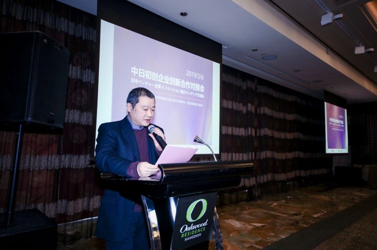 日中经济协会“次世代企业交流会”和阿里巴巴集团开展企业创新交流会 日中经济协会“次世代企业交流会”和阿里巴巴集团开展企业创新交流会