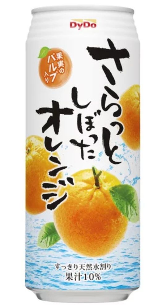 DyDo曾停售的饮料品牌“清爽橙汁”将从3月12日起再次上市 DyDo曾停售的饮料品牌“清爽橙汁”将从3月12日起再次上市