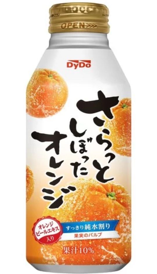 DyDo曾停售的饮料品牌“清爽橙汁”将从3月12日起再次上市 DyDo曾停售的饮料品牌“清爽橙汁”将从3月12日起再次上市