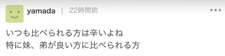 被全网狂骂“比妹妹丑”，她花400万日元拔了6颗牙又动了头盖骨...