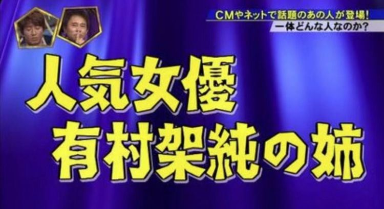 被全网狂骂“比妹妹丑”，她花400万日元拔了6颗牙又动了头盖骨...