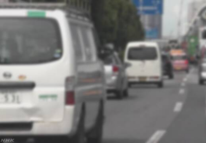 为迎接10连休的到来 日本各大保险公司加强交通事故应对措施