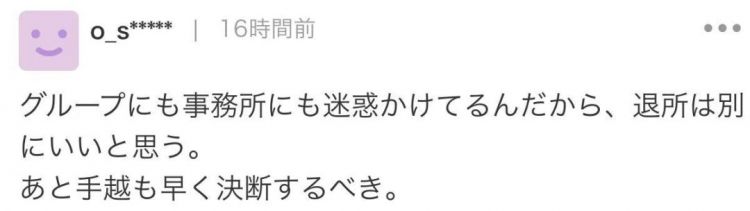 因为被孤立，所以他也要退团退社？