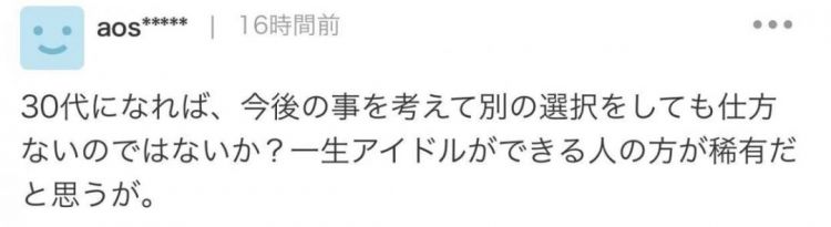 因为被孤立，所以他也要退团退社？