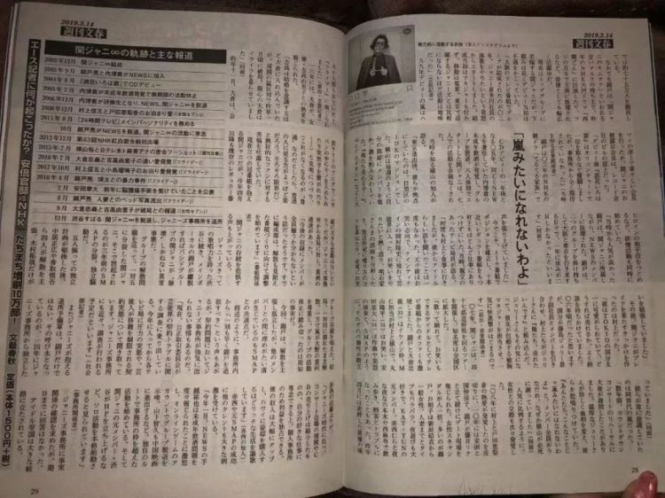 因为被孤立，所以他也要退团退社？