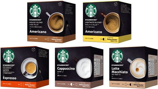 日本雀巢将推出新品——星巴克胶囊咖啡