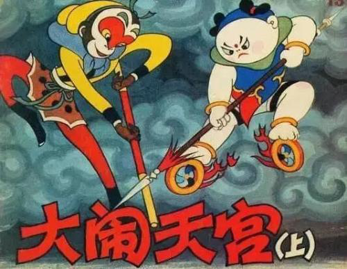 50多年前，我们也曾是动画大牛，后来，日本崛起了…